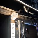 Y Bar(와이바) 이미지