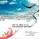 문경새재아리랑 이미지