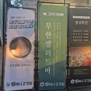 쌈마니고깃집 - 안산시 단원구 광덕3로 145-17 | 쌈마니고깃집