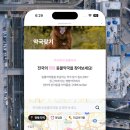 루다약국 네이버블로그