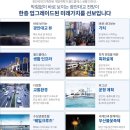 테라스타오션 이미지