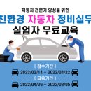 중앙자동차전문정비 이미지