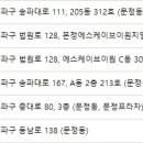 이길주피부과의원 이미지