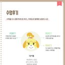 [공지] [더매쓰에서 찾은 수학의 즐거움 – 이*희 학생 후기]