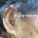 포낙보청기남원센터