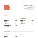 베이커스커피 이미지