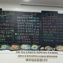 대단한닭한마리해신탕 이미지