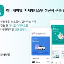 티아이시스템