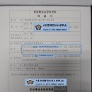 거제 행정사사무소 이미지