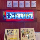 광안타이 이미지