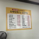 띠뚱띠뚱 오리집 네이버블로그