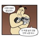 경주 찍고 서울까지 가는 여성들