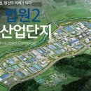 파주산업 이미지