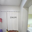 숨키즈독채펜션 이미지