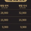 고메스퀘어 - 강북구 도봉로 308 | 고메스퀘어