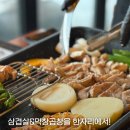 손님상차림 창업 | 삼겹살이랑 곱창 막창을 한 자리에서 먹고 싶다면! 가성비 발산역 고기집인 초반식당 솔직 후기