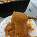 떡군이네떡볶이검단점