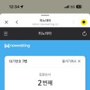 양천돈까스