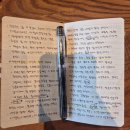 "보도섀퍼의 이기는 습관" 독서기록