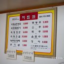 회령만두 이미지