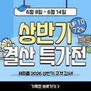 모던 그레이 | 초고속 블렌더 엑슬림 제로 모던 그레이 인생템 등극? 후기들 꼼꼼 분석