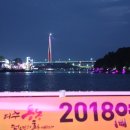 더힐링포차 이미지