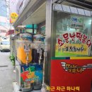 소문난떡꼬치 이미지