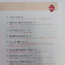 스쿠스쿠일본어(중급) 이미지