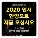 한양의지 이미지