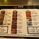 깡우동 용인역북점 | [깡우동 동백점] 용인 동백 우동 탕수육 포장마차 맛집 ‘깡우동’ 가격 영업시간 후기