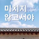 소극장 혜화당 이미지