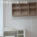 민족통일고시텔 네이버블로그