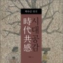 최*열 - 안양시 만안구 경수대로 1193 | 최*열