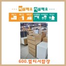 파실래요사실래요 이미지