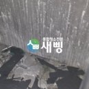새삥종합청소 경기강원지사 이미지
