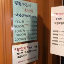 리코스타PC방 이미지