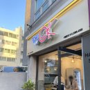 참치OK 의왕점 | [내돈내산] 의왕역 참치오케이 솔직후기