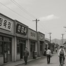 기차마을 당구장 이미지