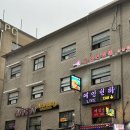[서울/중랑] 알로이 짱 | 상봉, 망우역 맛집 태국음식 전문점 내돈내산 후기