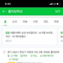홀라당 왁싱샵