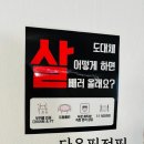 다온점핑다이어트 네이버블로그