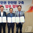 대전노인보호전문기관 이미지