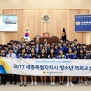 아름중학교 이미지