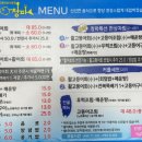 자야횟집 이미지