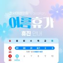 한서여성의원 이미지