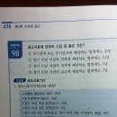 형소법 공소시효기간~ 이미지