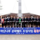 나루문화