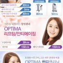 옵티마성형외과의원 이미지