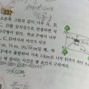 중학교3학년(하) RPM 피타고라스정리 문제질문이있습니다!! 단위측면이에요^^ 이미지