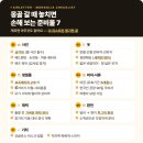 (주)한국데리카후레쉬 | 몽골 여행 준비물 | 게르엔 없어서 꼭 챙겨야 하는 것들